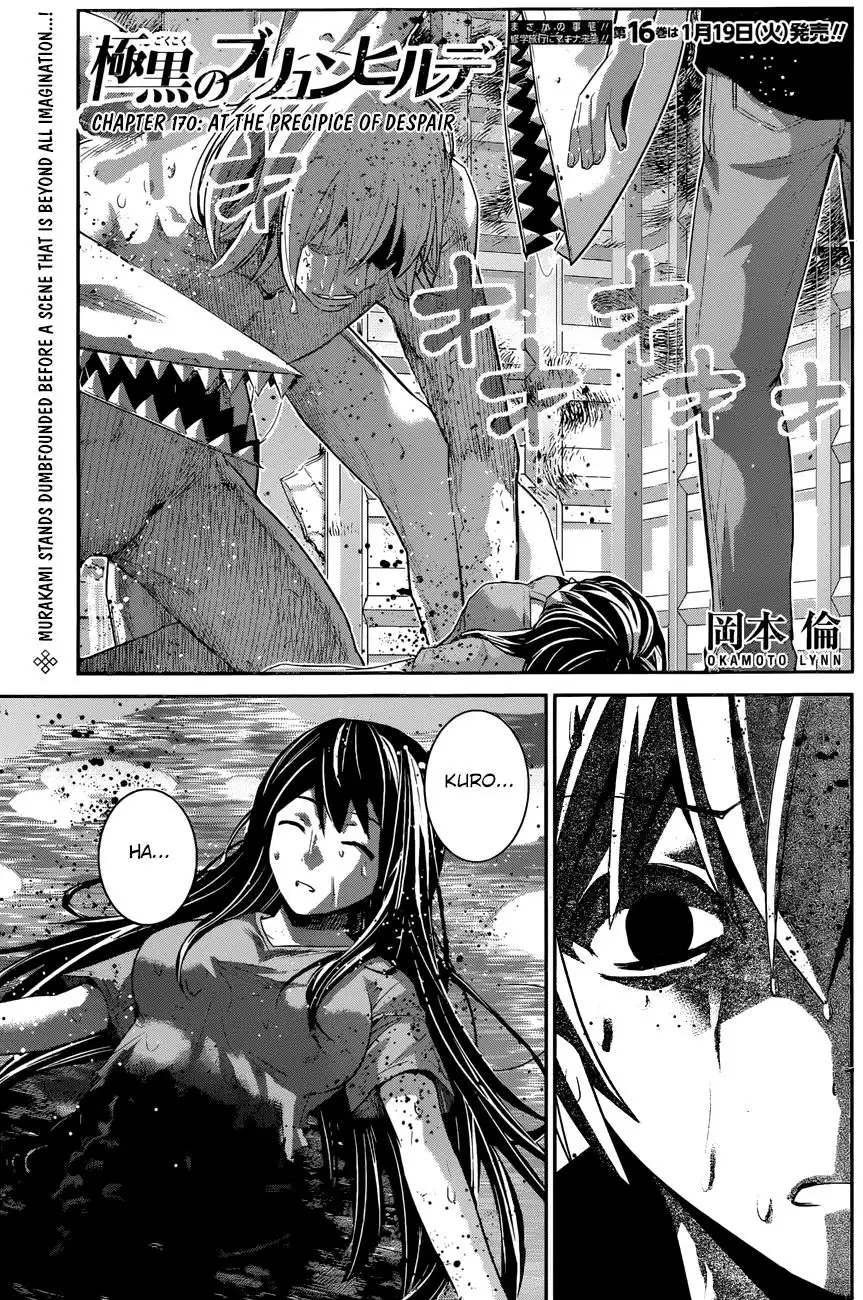 Gokukoku no Brynhildr Chapter 170 2